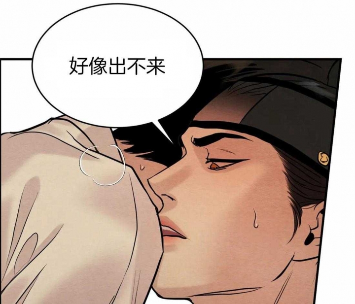 第185话31