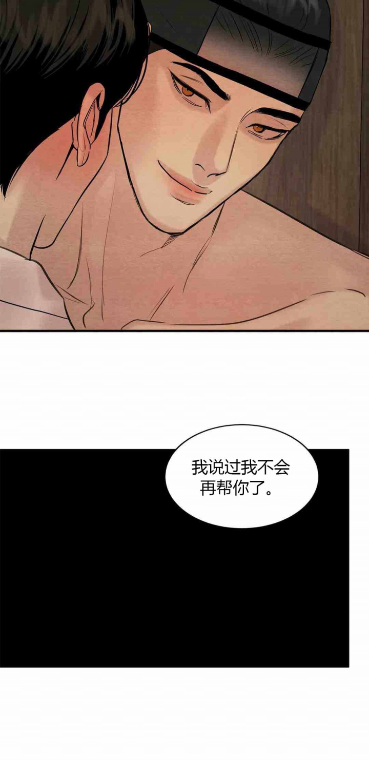 第185话34