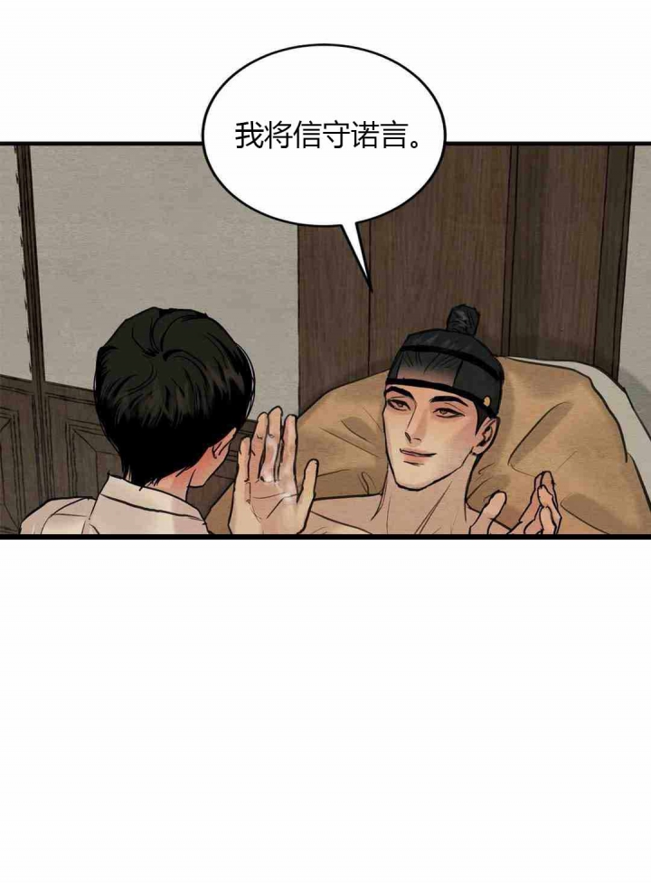 第185话36