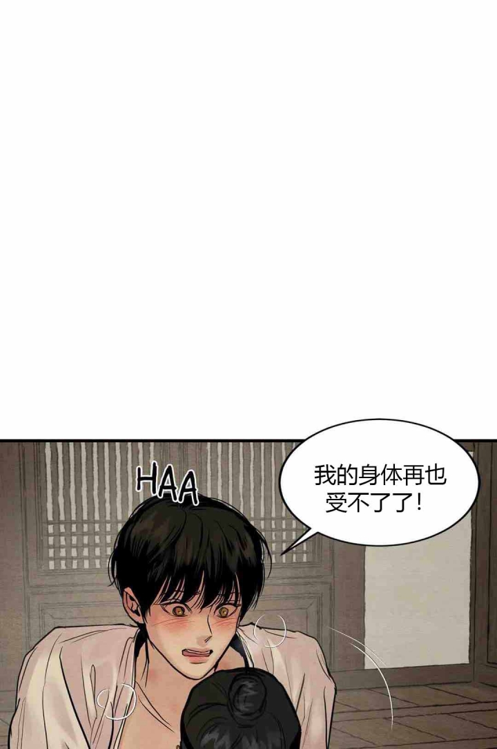 第185话4