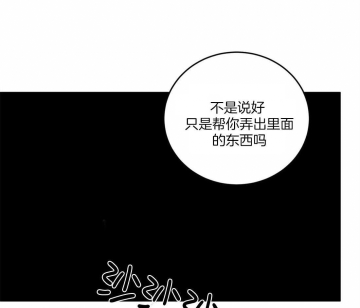 第185话41
