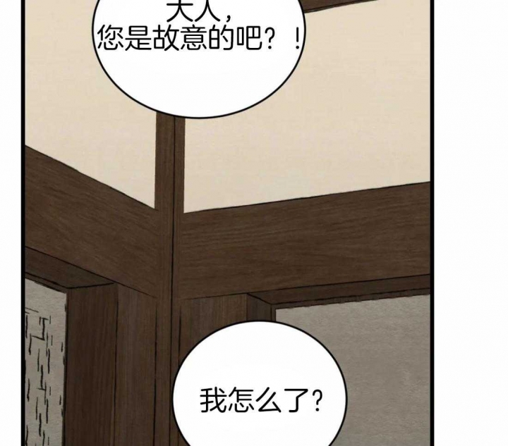 第185话46