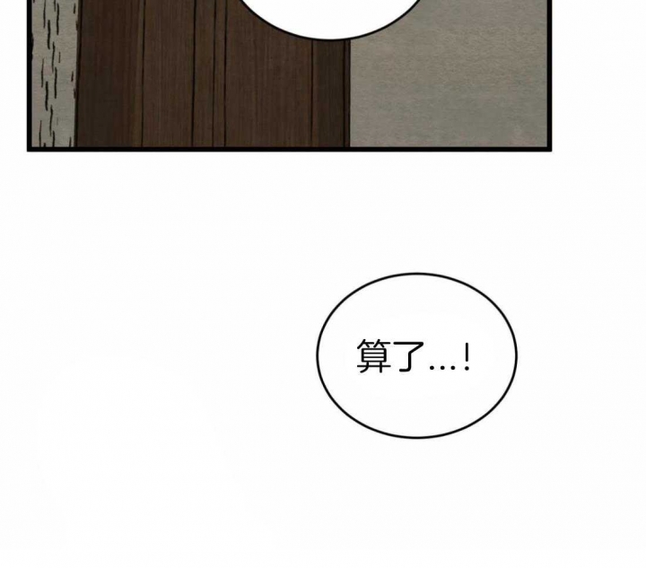 第185话47