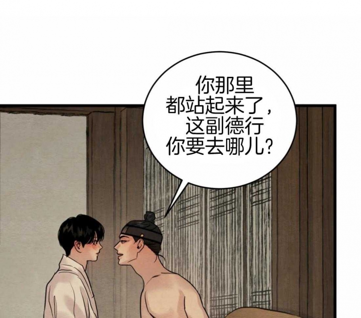 第185话48