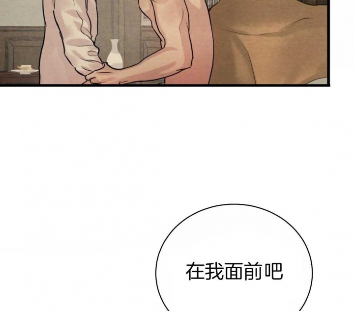 第185话49