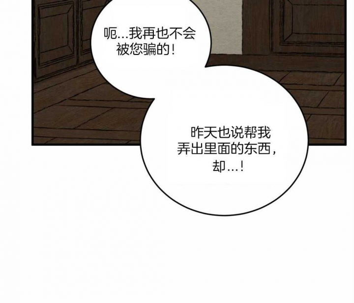 第185话5