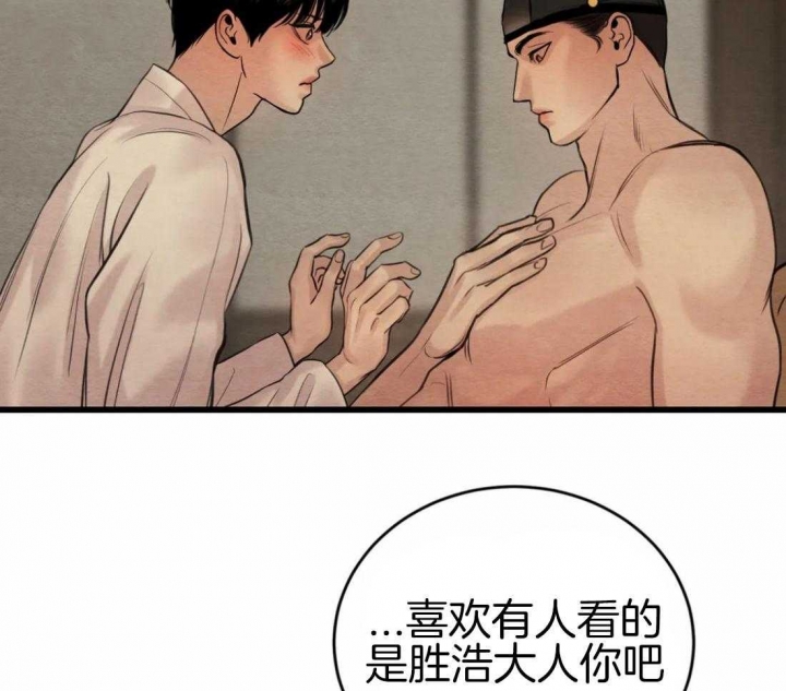 第185话54
