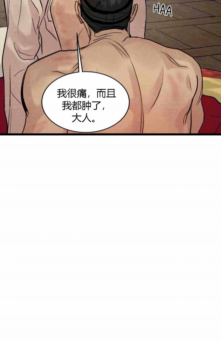 第185话6