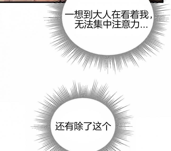 第185话64