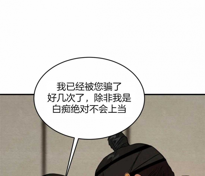 第185话7