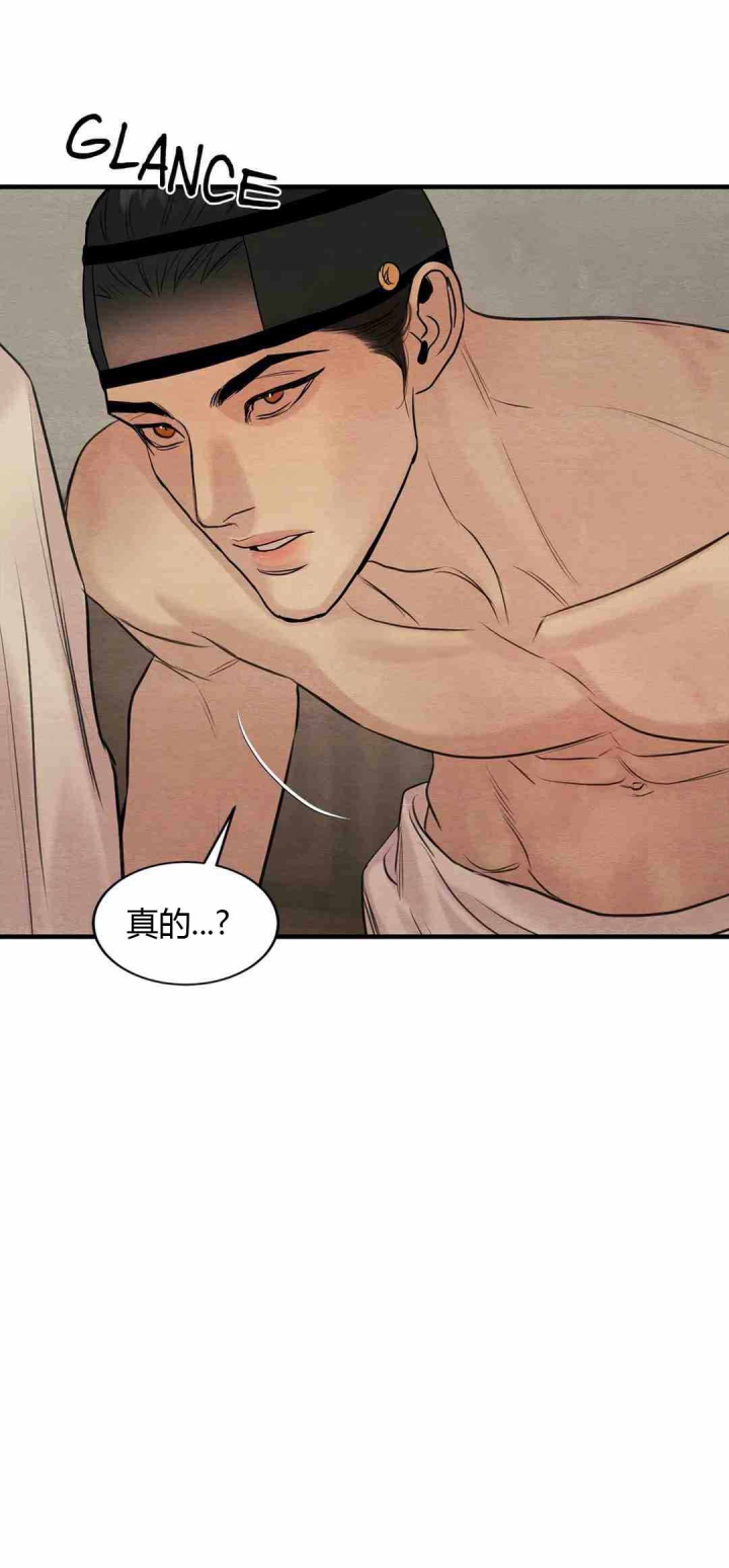 第185话8
