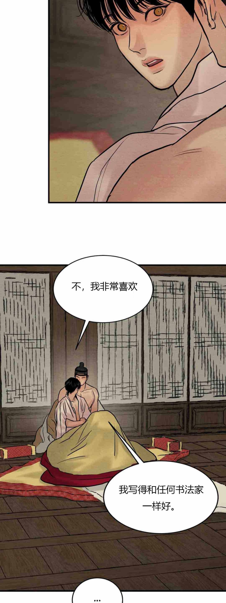 第184话13