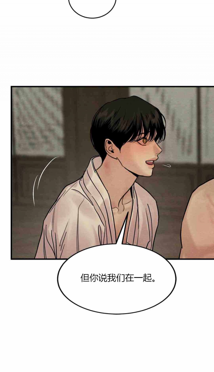第184话15