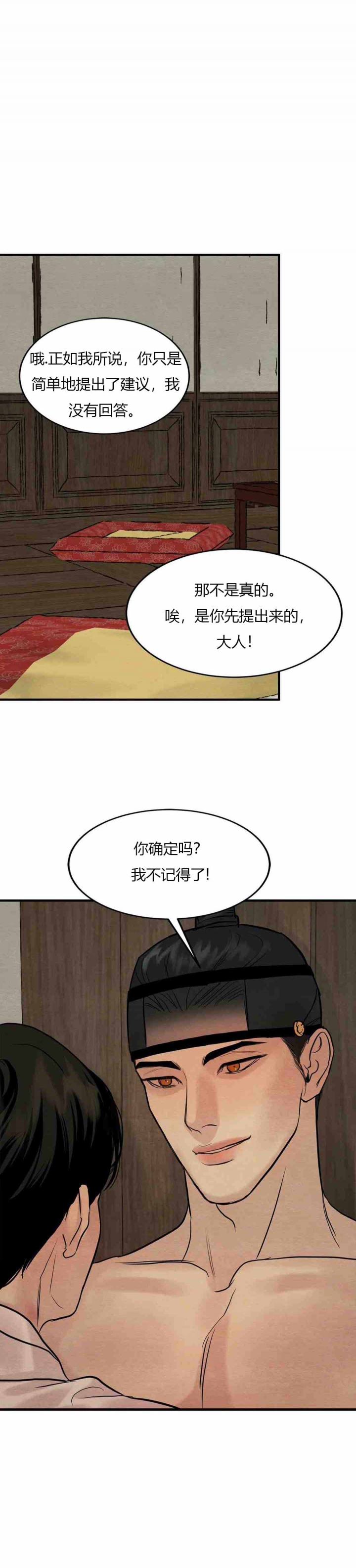 第184话17