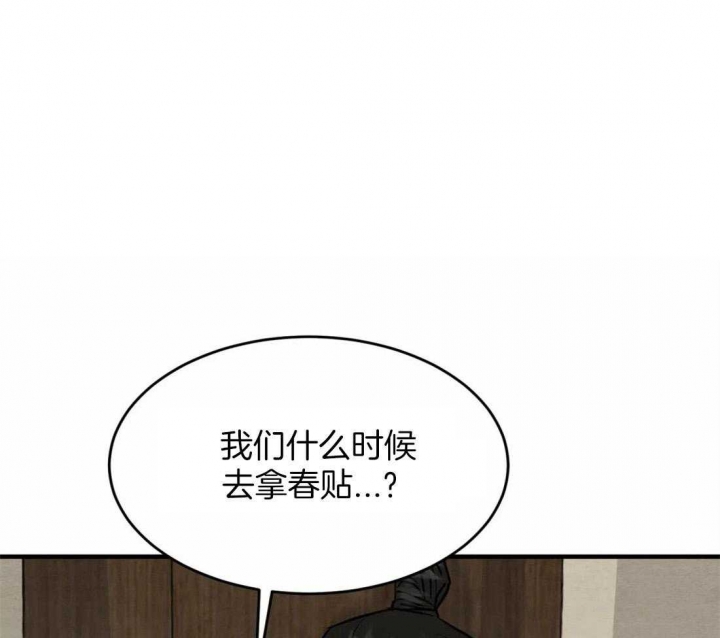 第184话27