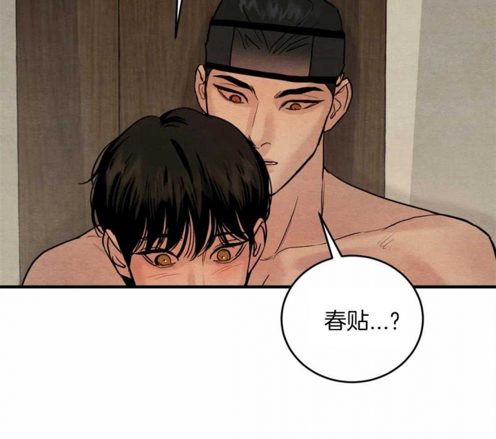 第184话28