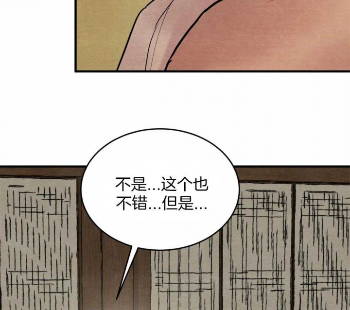第184话32