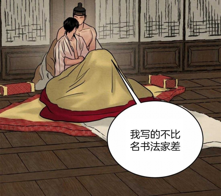 第184话33