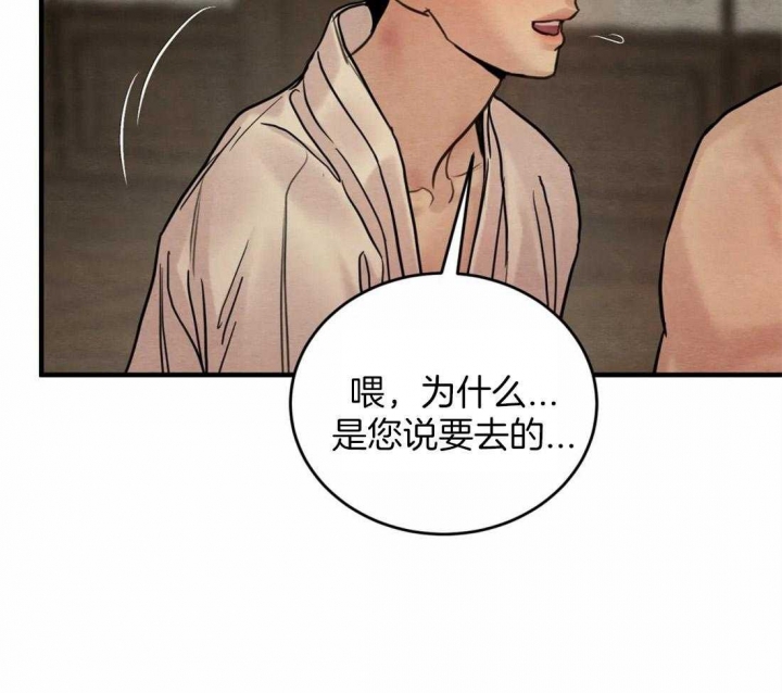 第184话35