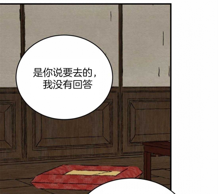 第184话36