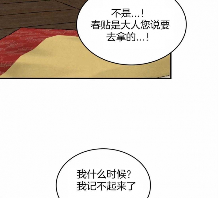 第184话37