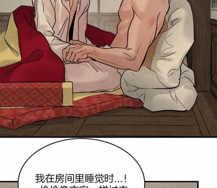 第184话41