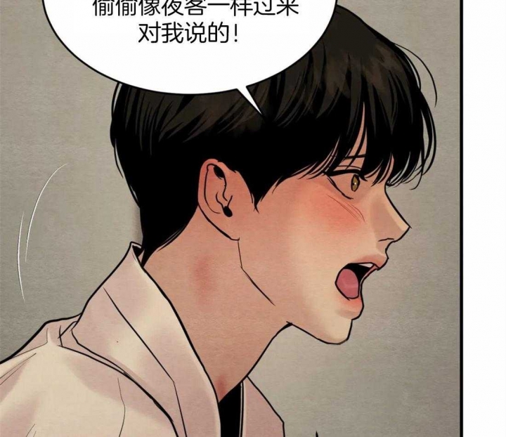 第184话42