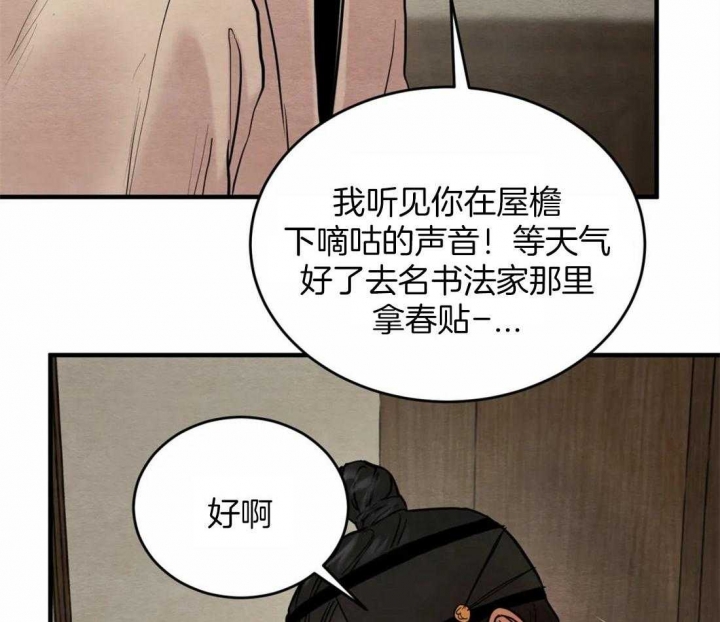 第184话43