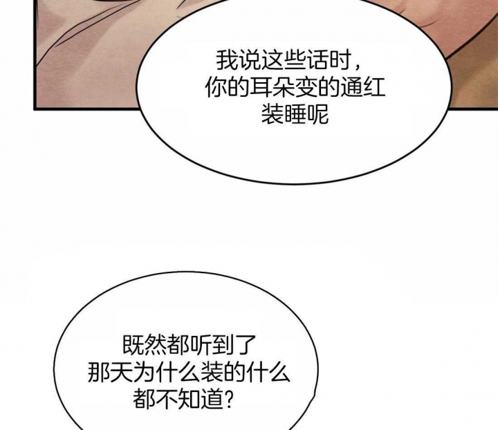 第184话45