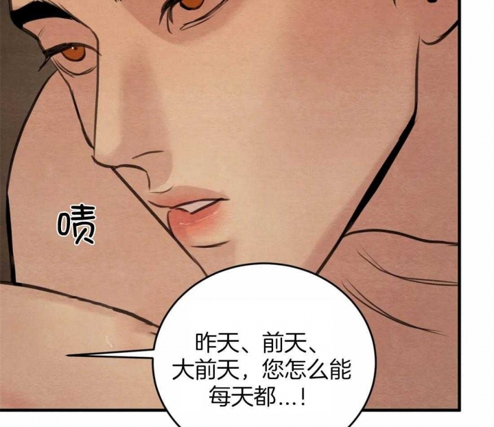 第184话48