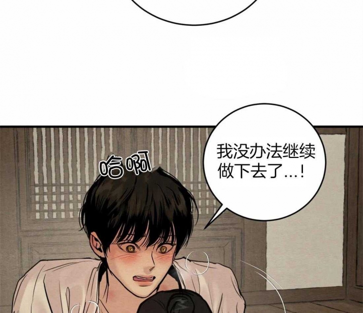 第184话49