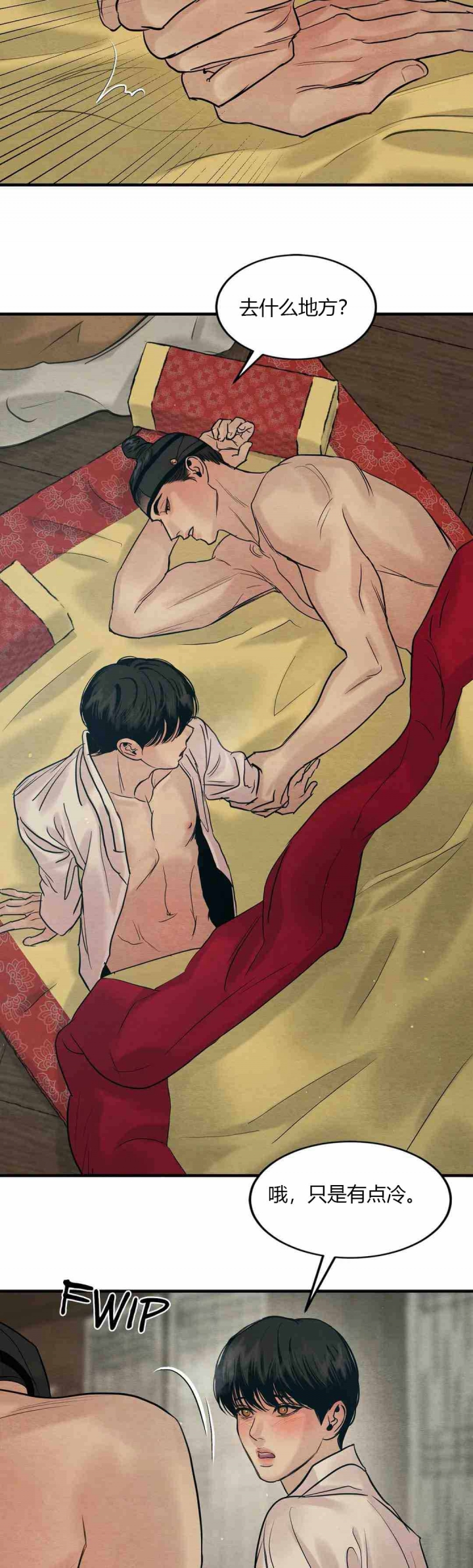 第184话5