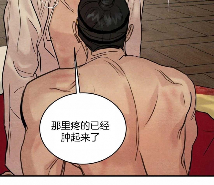第184话50
