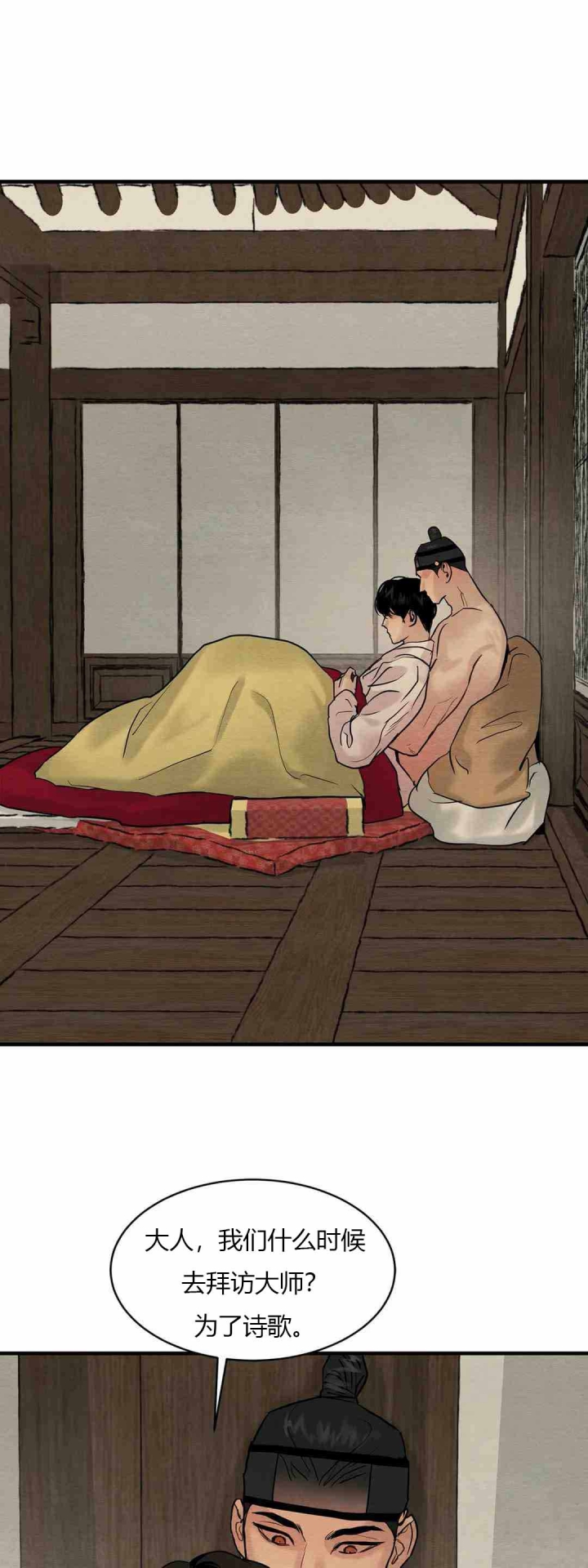 第184话9
