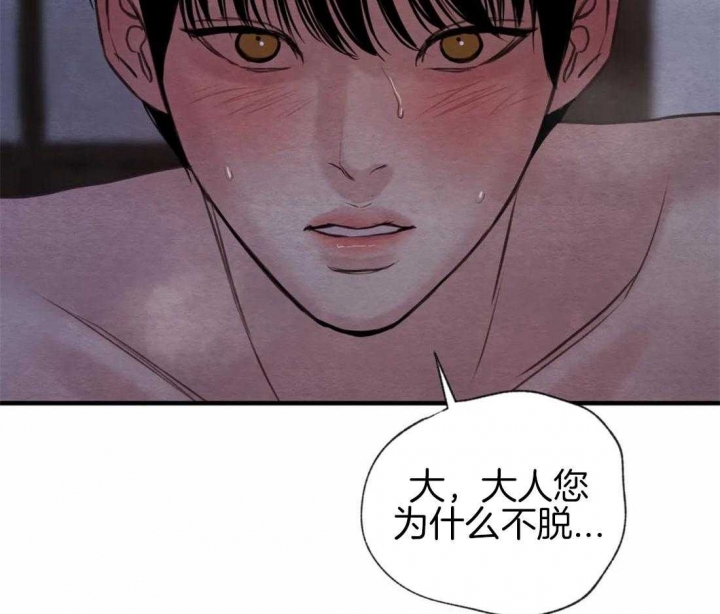 第183话17