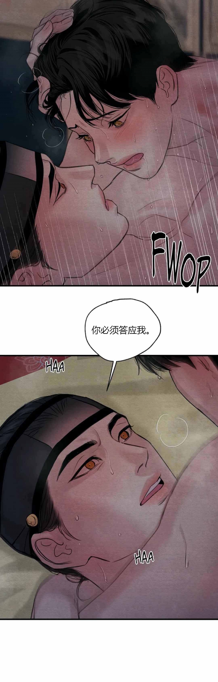 第183话26