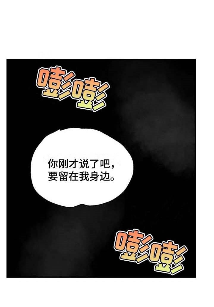 第183话28