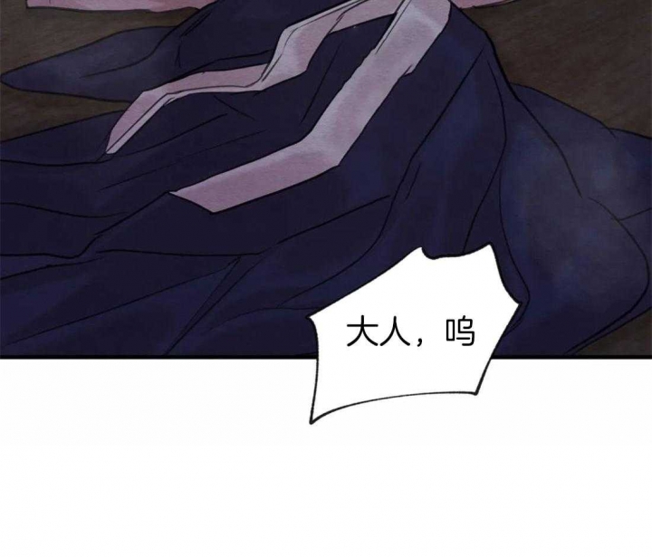 第183话29