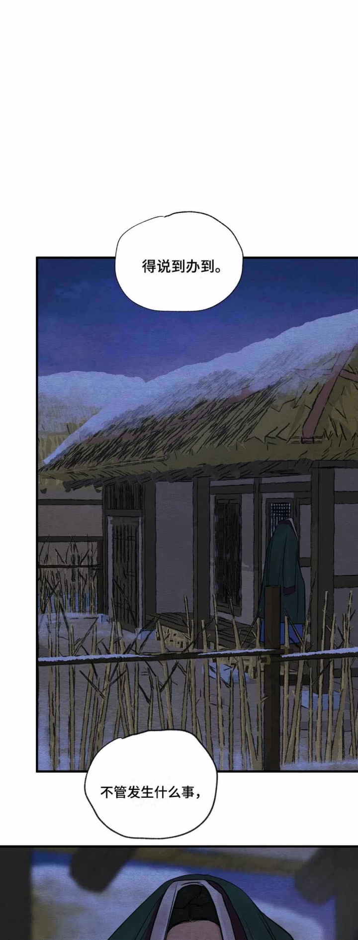 第183话30