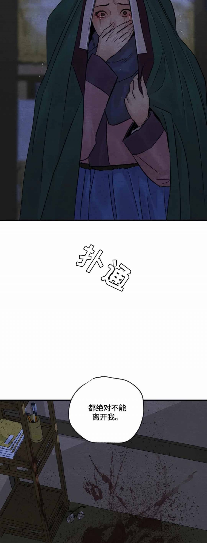 第183话32