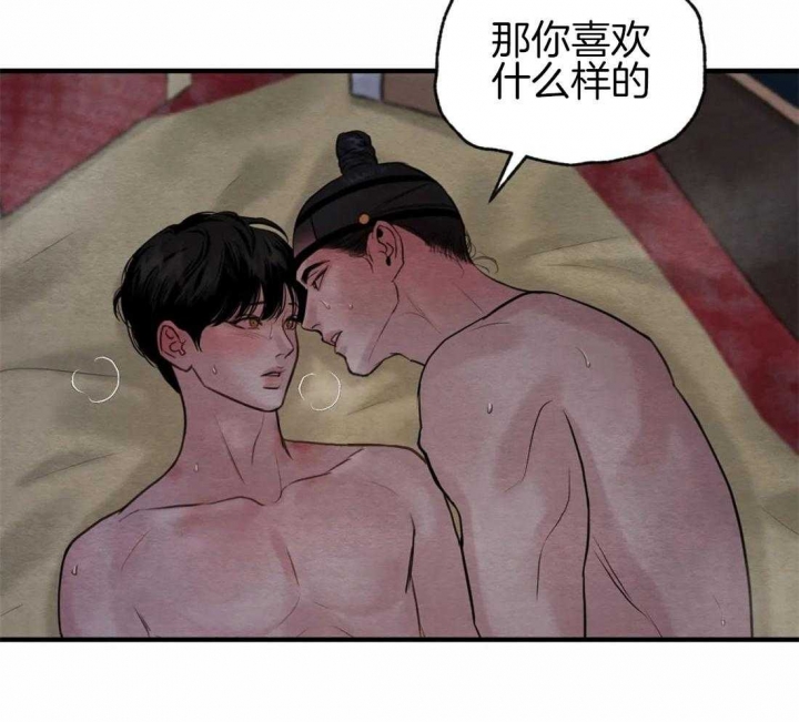 第183话35
