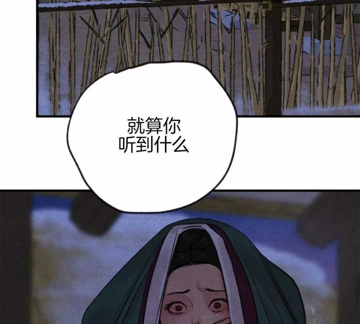 第183话57