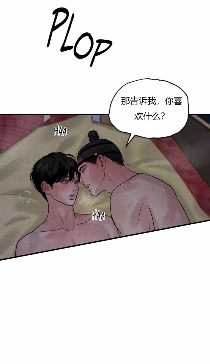 第183话8