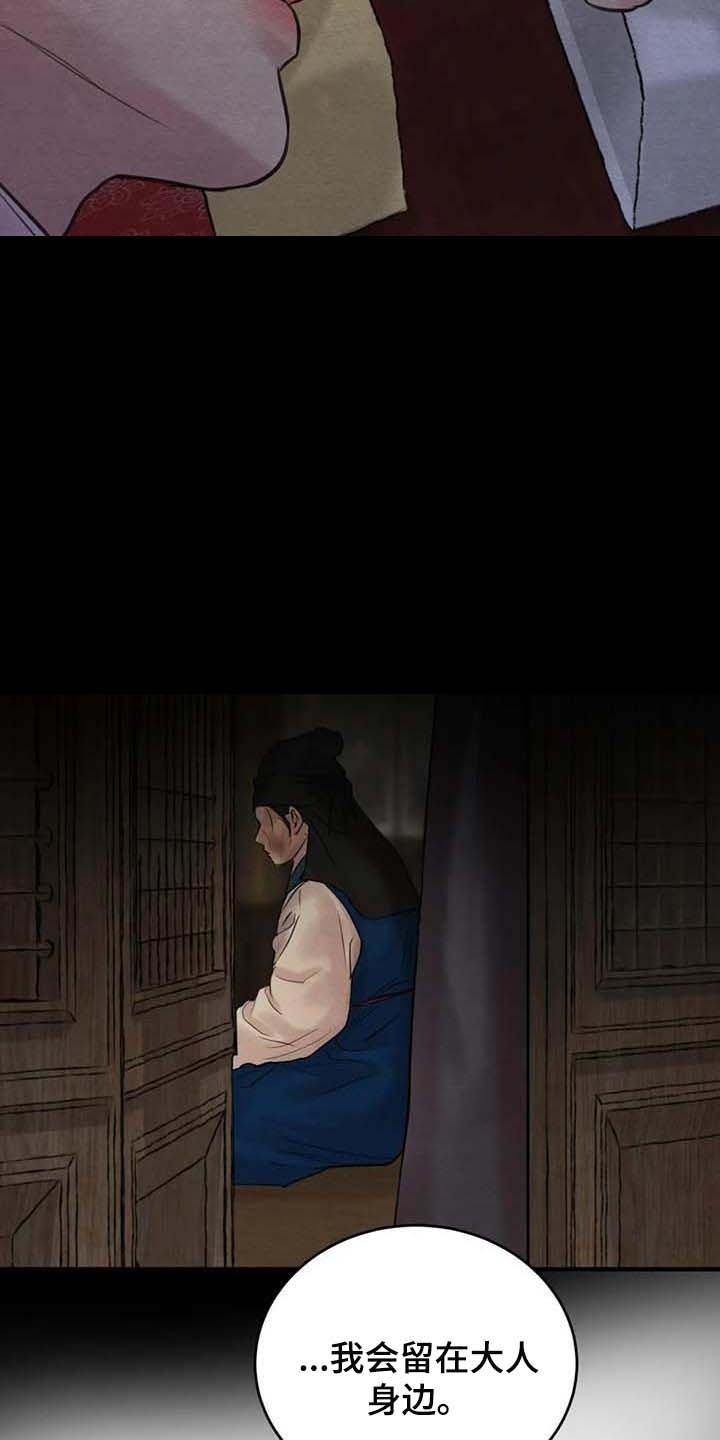 第182话14