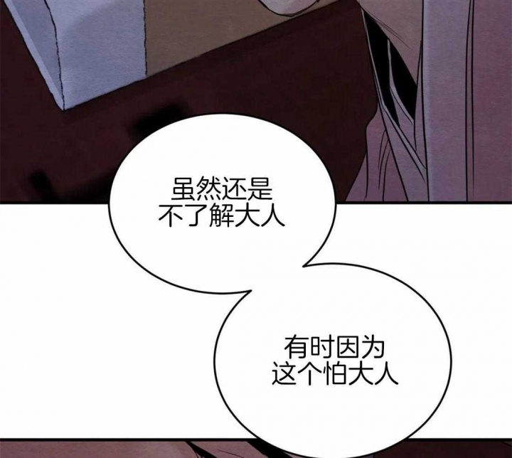 第182话17