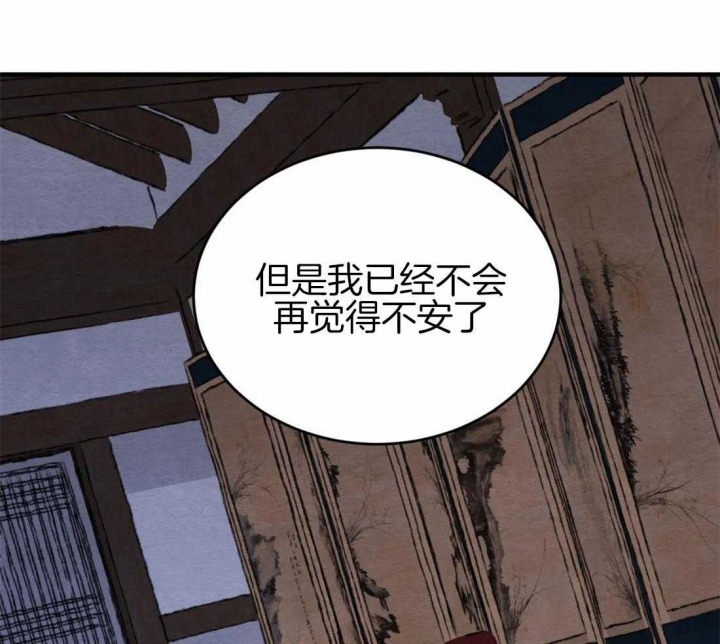 第182话21