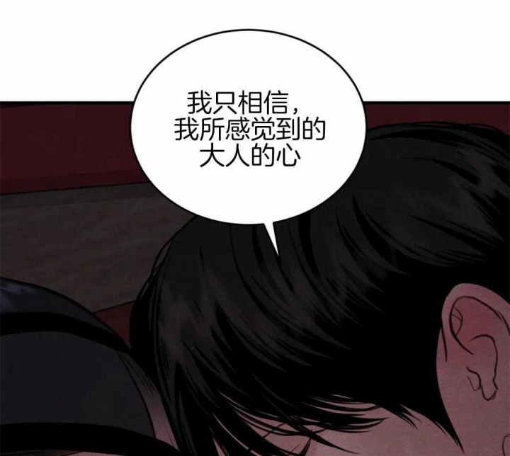 第182话33