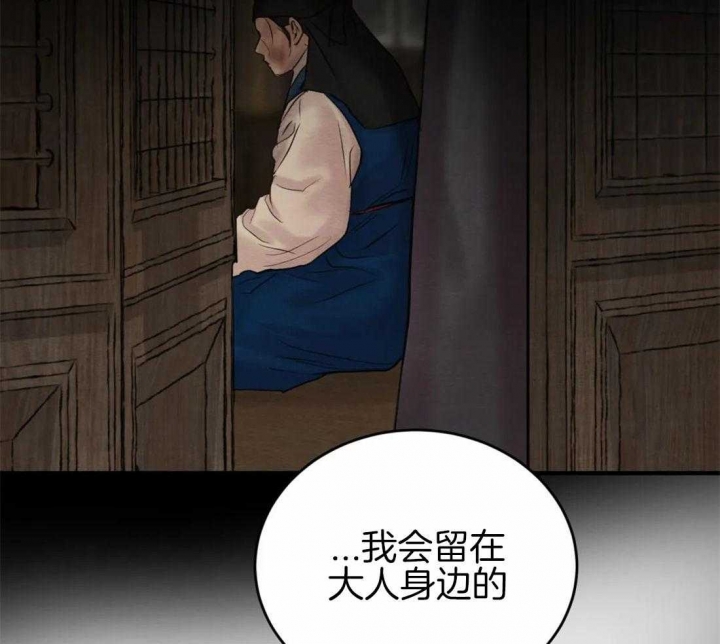 第182话36