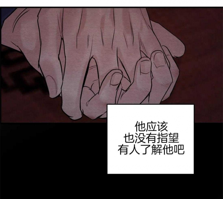 第182话7