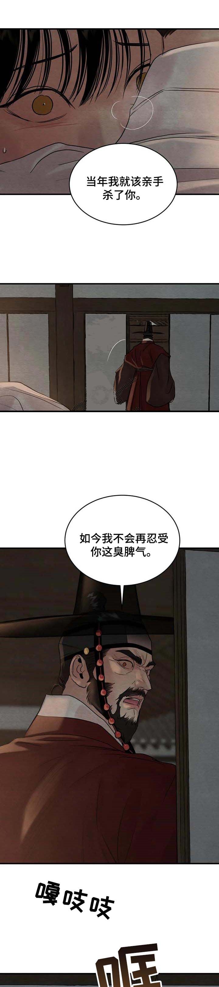 第181话0